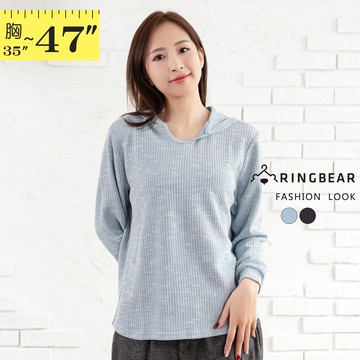加大尺碼--日韓休閒風小U領針織坑條修身顯瘦連帽長袖上衣(灰.藍L-3L)-X697眼圈熊中大尺碼