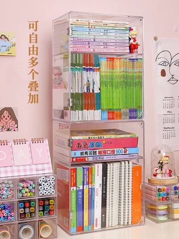 書柜置物架可疊加書架書籍收納神器書箱桌面牛津樹繪本玩具整理盒