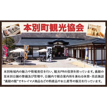 ふるさと納税 明治北海道十勝チーズセットＪ(4種) 計8個 本別町観光協会 《60日以内に順次出荷(土日祝除く)》 北海道 本別町 詰め合わせ 食べ比.. 北海道本別町