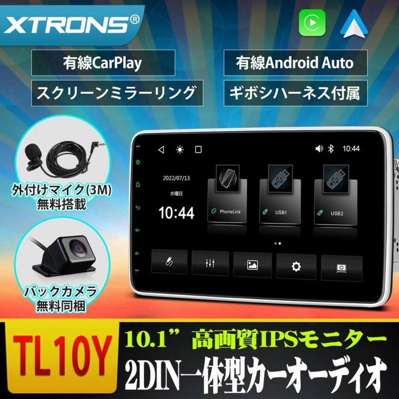 最新 大画面車載モニターCarPlay /Android たわい Auto対応32