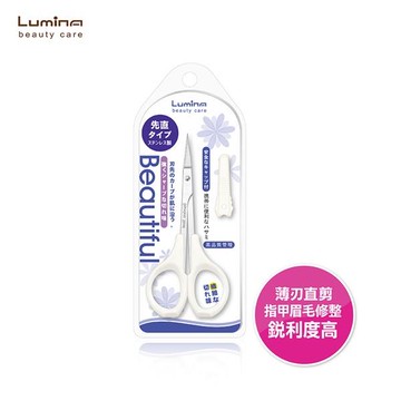 Lumina美型薄刃直剪