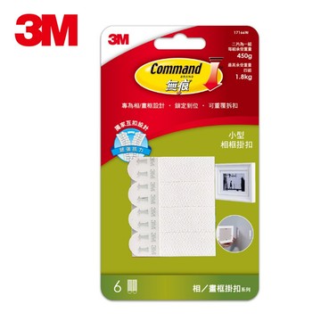 掛勾 3M 17166W 小型無痕相框/畫框掛扣 (4入) 白色【APP滿額下單10%點數(單一帳號最高5000點)】1/31止