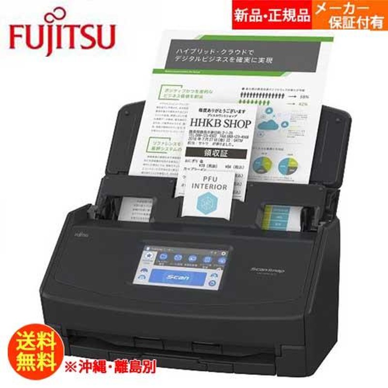 スキャナー A3 富士通 PFU ScanSnap iX1600 最大A3 対応 両面 2つ折り ...