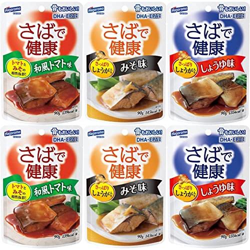 さばで健康 しょうゆ味 みそ味 和風トマト味(各2袋×3種類)おまけ付き レトルトパウチ