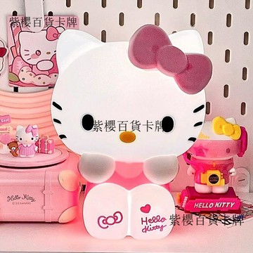 【✨台灣現*貨/ 全場免運 ✨】 可愛KT小夜燈兒童臥室拍拍宿舍閨蜜牀頭燈睡眠氛圍女生生日禮物✨紫櫻百貨卡牌