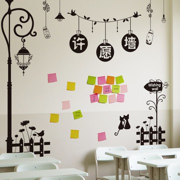 許願牆 幼兒園班級文化教室布置裝飾牆貼紙留言許愿牆心愿樹牆面貼畫自粘『CM40265』