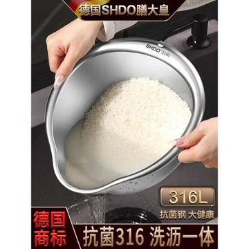 膳大皇316不銹鋼瀝水籃廚房淘米神器洗米篩專用洗果蔬漏盆濾水籃