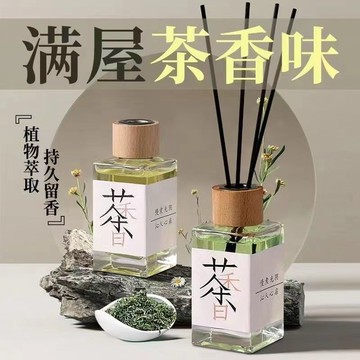 YOG-新款無火臥室內香薰除味茶香係熏香持久房間客廳香水香氛宿捨厠所