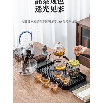 耐熱玻璃全半自動茶具套裝 懶人家用感應磁吸防燙泡茶壺功夫茶杯