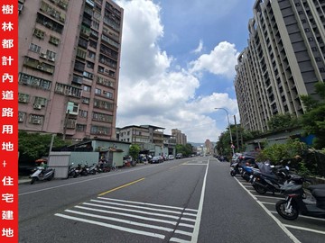 ►樹林都計內道路用地+住宅用地~正大路邊◄中信小馬｜新北市樹林區水源段