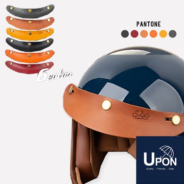 【隔日到貨】UPON配件-EAGLE L1手工皮革短帽簷 復古帽沿 山車帽 帽簷 短帽簷 義大利皮革 質感配件