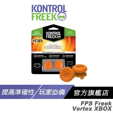 Kontrolfreek FPS Freek Vortex XBOX 類比搖桿套 橙色 提高準確性 手機按鈕 類比套