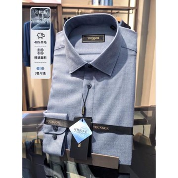 【羊毛可機洗】雅戈爾男士長袖襯衫秋冬款商務百搭襯衣119709HBA