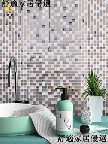 可開發票 量多可議價 金屬玻璃馬賽克瓷磚廚房衛生間墻貼防滑彩色小方塊地磚電視背景墻