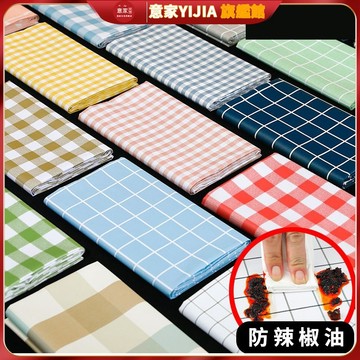 【意家】pvc2.0餐桌布 防水 防油 免洗 防燙桌墊 ins風 學習桌墊 長方形 茶幾臺布 北歐風 露營 素色桌巾