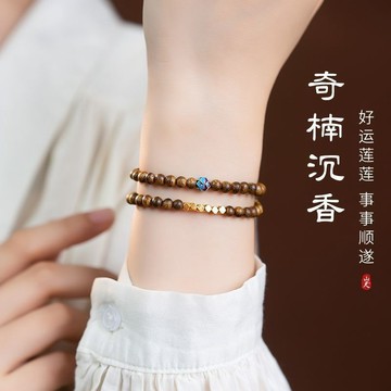 紫南宮過爐開光🙏🏻王菲同款沉香手串 手鍊 疊戴三圈 檀香木質安神助眠 佛珠念珠串珠 檀木情緒穩定手鏈