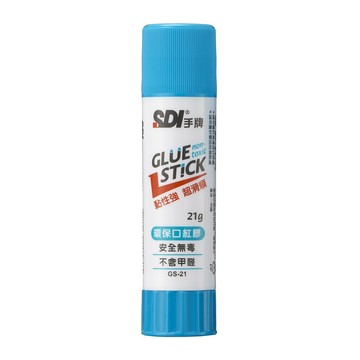 SDI 手牌 GS-08 環保口紅膠 8g / GS-08Q 手牌環保口紅膠 8g / GS-21 環保口紅膠 21g【APP滿額下單10%點數(單一帳號最高1000點)】9/30止