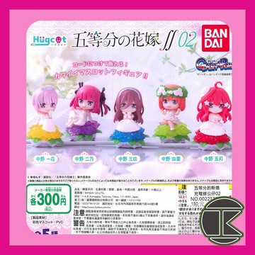 【愛蛋客】現貨 BANDAI 轉蛋 扭蛋 線套 五等分的新娘充電線 公仔 02 P2 新娘 充電線 全五種