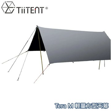 【TiiTENT Tera M 輕量方型天幕《墨黑》】TERA/天幕帳/客廳帳/露營