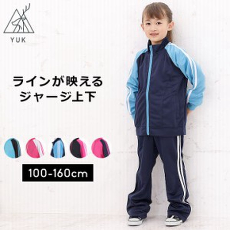 150cm ペナルティ ジュニアジャージ上下 シアンブルー