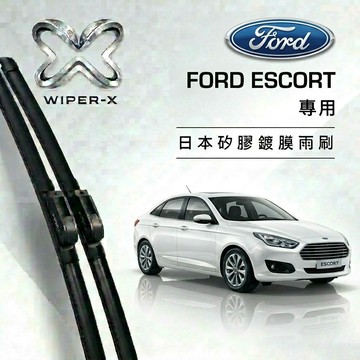 【隔日到•長效激潑水】FORD 福特 Escort 全年份 專用軟骨鍍膜雨刷 WIPER-X