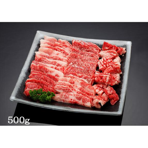 山形牛　カルビ焼肉セット500g