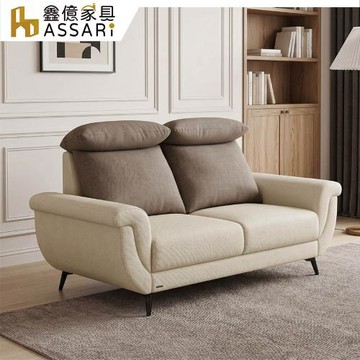 【ASSARI】菲浦雙人座涼感布/貓抓皮沙發