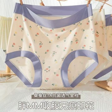 高腰純棉內褲 甜美可愛 學生內褲 女生純棉三角褲 大尺碼內褲 夏季薄款 無痕 透氣 加大版 不夾臀內褲 大碼三角褲