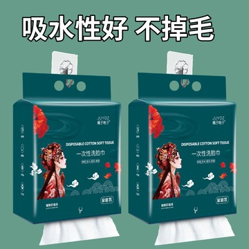 【台灣現貨】一次性洗臉巾 一次性棉柔巾 懸掛式洗臉巾 擦臉巾 抽取式 一次性毛巾 潔面巾 80抽 卸妝潔面巾 AB