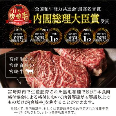 ふるさと納税 美郷町 宮崎牛赤身セット約700g(ステーキ200g・焼肉150g・スライス200g・サイコロ150g)