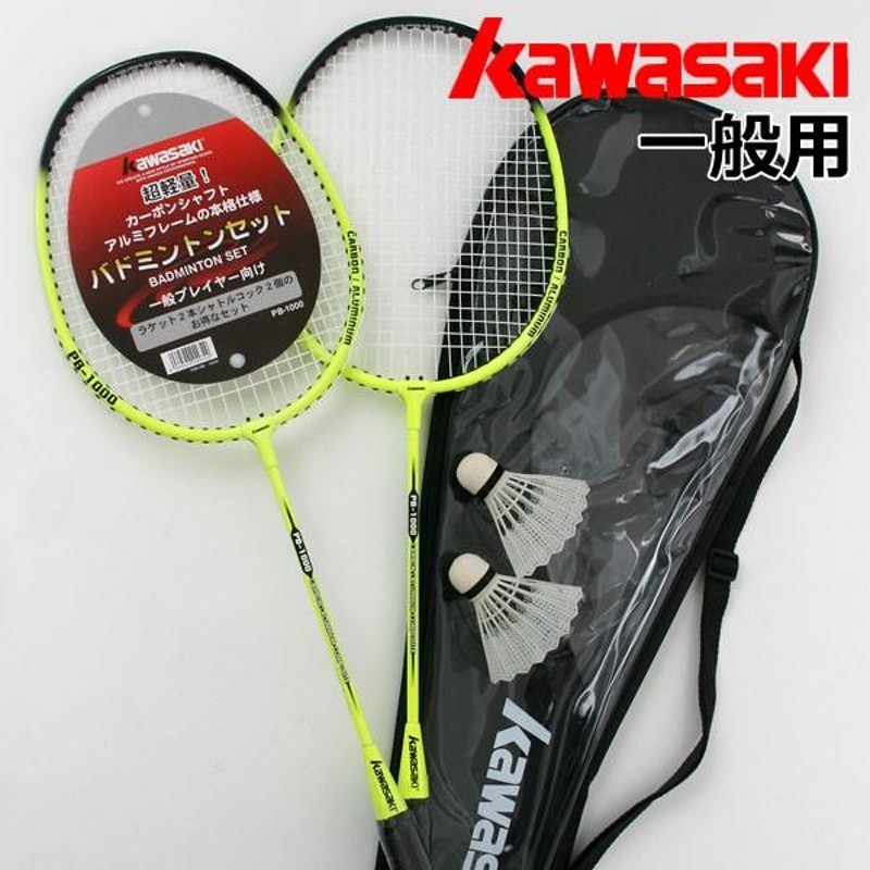 【値引き中】カーボンシャフト（ポケット用HAMAシャフト） 値引き中】カーボンシャフト（ポケット用HAMAシャフト） （週刊
