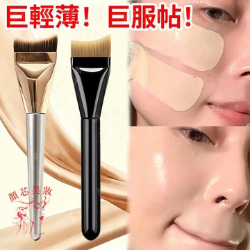 🔥隔日到貨 韓國粉底刷 無痕輕薄服帖 磨皮不吃粉 粉底刷 化妝刷具 韓國刷具 粉底刷 扁平 底妝刷 魚尾粉底刷 魚尾刷