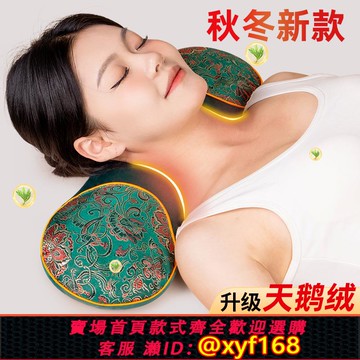 {可打統編 保固一年}加熱艾草頸椎枕秋冬熱療熱敷包旗艦店正品電熱頭部理療艾絨骨頭枕