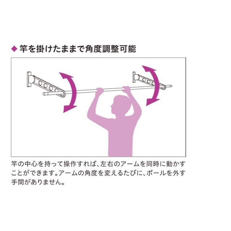 ホスクリーン 物干し竿受け ベランダ 物干し 屋外 川口技研 窓壁用