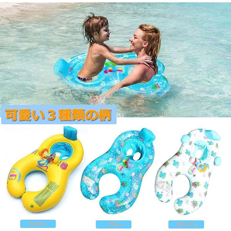 子供用 浮き輪 ベビー浮き輪 スイミングリング 2人用 浮輪 水遊び 水泳プール 水泳用品 st1036