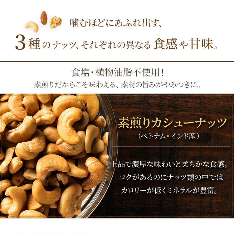 アイリスオーヤマ 小袋 素焼きミックスナッツ 26g