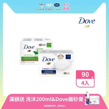 Dove 多芬 香皂潔膚塊90g-4入(滋養柔嫩/清爽水嫩)