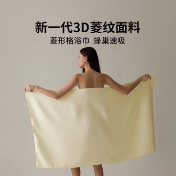 空氣層浴巾2025新款吸水速干夏季透氣家用洗澡大毛巾黑科技大裹巾