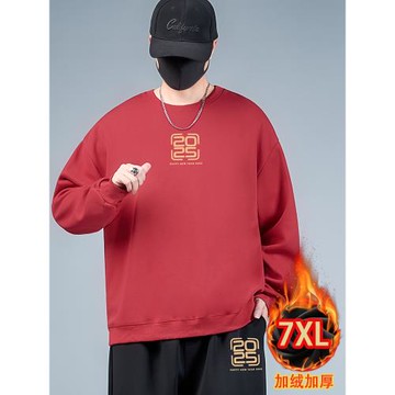 大碼大紅衛衣2025新款紅色男士青年春秋季本命年上衣加肥喜慶長袖