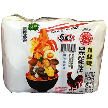 《黑雞牌》 雞絲麵 (55g*5)【現貨】