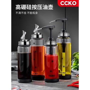 自動翻蓋油壺防漏油罐高硼硅玻璃油瓶家用廚房大容量帶刻度醬油瓶