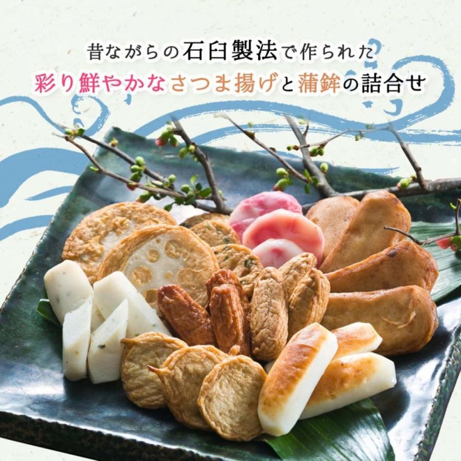 鹿児島　串木野名産　さつま揚げ　神楽　8種類31個　高浜蒲鉾　ボリュームたっぷり　鹿児島グルメ