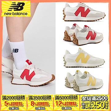 【New Balance】紅/黃色327系列復古鞋_女性_2款任選(WS327GC/WS327KF)