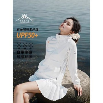 小個子防曬衣女2026新款夏季冰絲涼感戶外防紫外線皮膚衣情侶外套