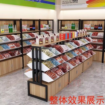 ??快速出貨 可開發票 超市貨架散稱柜展示柜中島多層柜商店超市貨架散裝零食散貨架子