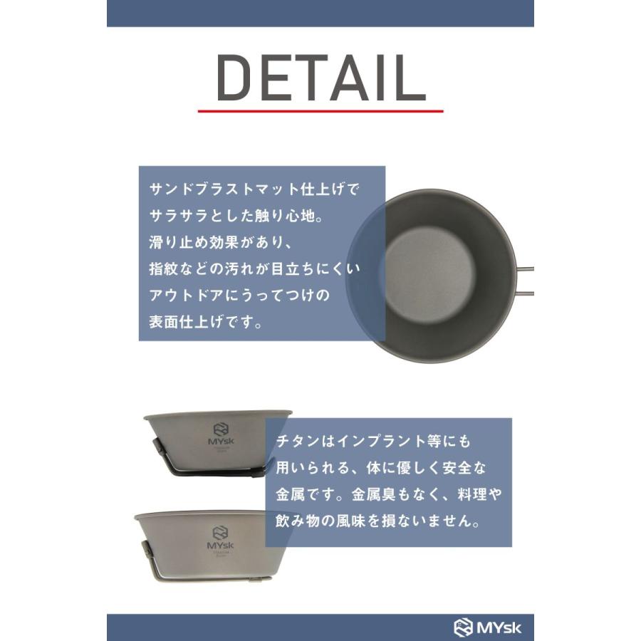 アウトドア フォールディングチタンシェラカップ 300 450mlセット 送料無料