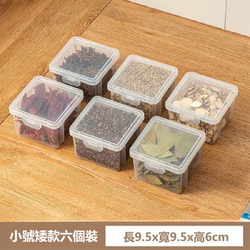 【荷生活】PP材質透明可疊加防潮防塵分裝盒 調味料義大利麵藥材保鮮盒-小號矮款6入
