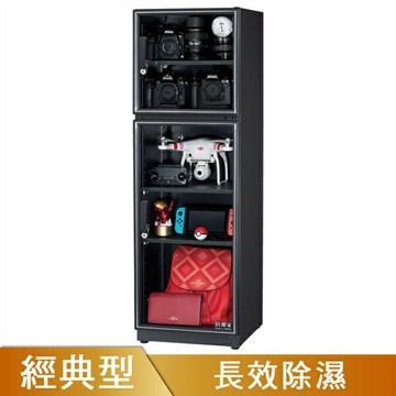 EC數位 防潮家 D-200C D-200CA 電子防潮箱 指針型 185公升  乾燥箱 收納櫃 防潮櫃 除濕櫃 除濕箱