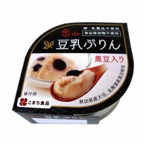 こまち食品 豆乳ぷりん 12缶セット 食品