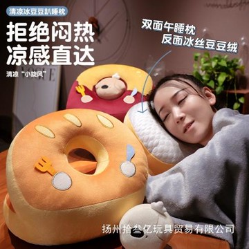 卡通午睡枕小學教室趴睡枕便攜小枕頭男孩子趴趴枕午休仰睡枕毯子